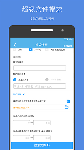 存储空间清理app手机版