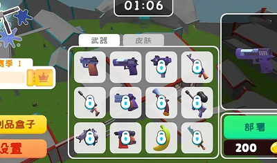  彩弹神枪手2025最新版