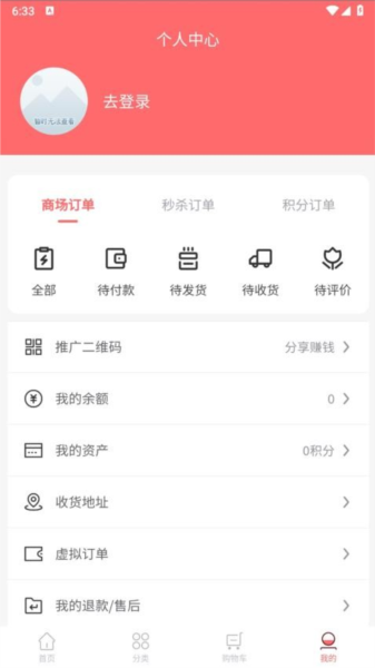 久美肤安卓正版