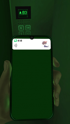 恐惧电梯游戏