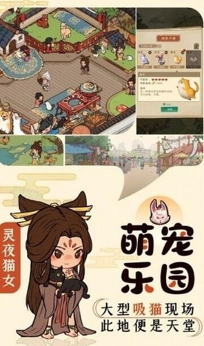 半山客栈汉化版