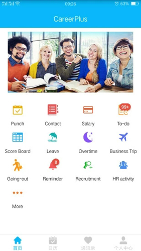 事业窗安卓正版