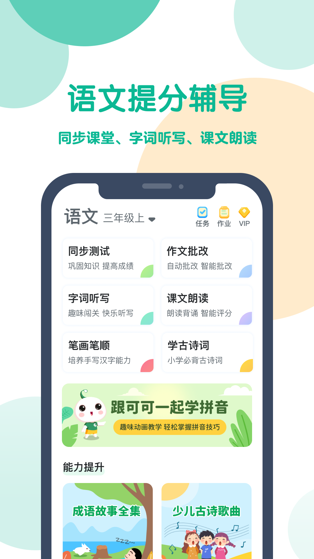 可可宝贝APP最新版