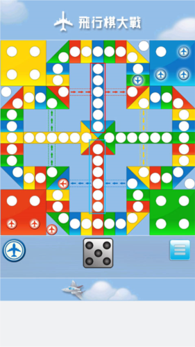 飞行棋大战安卓版