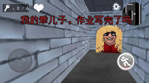 老娘模拟器恶搞免广告版