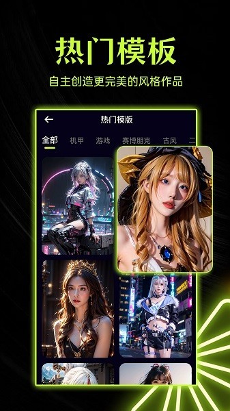 柚闪相机app官方版