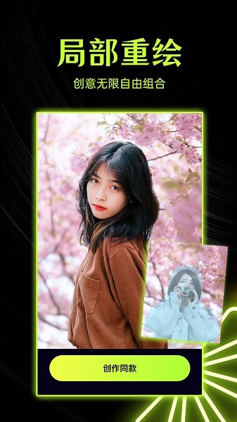 柚闪相机app官方版