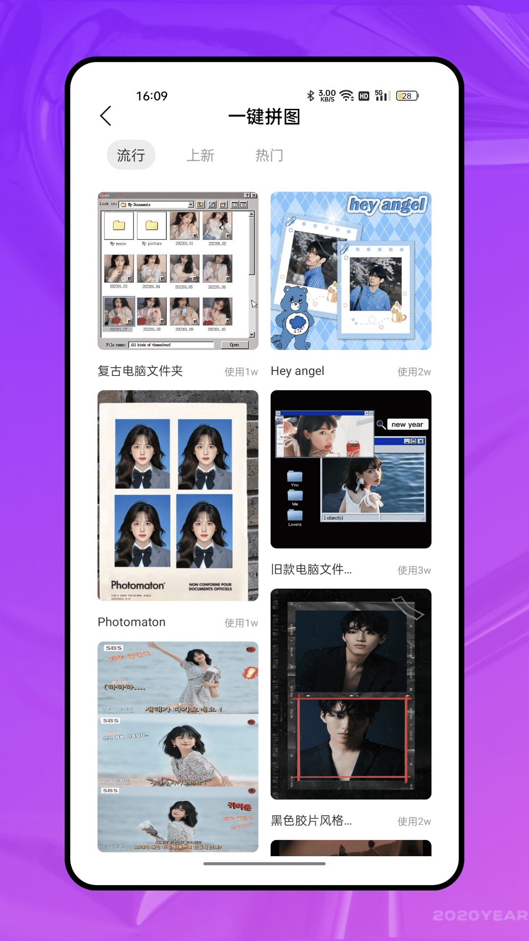 720全景元道相机app安卓版