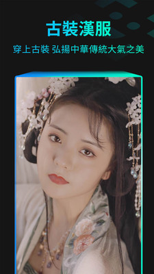 脸玩FacePlay(秀脸FacePlay)