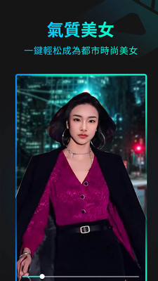 脸玩FacePlay(秀脸FacePlay)