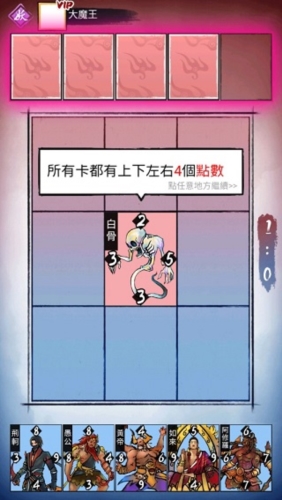 上古神格魂之对决安卓版