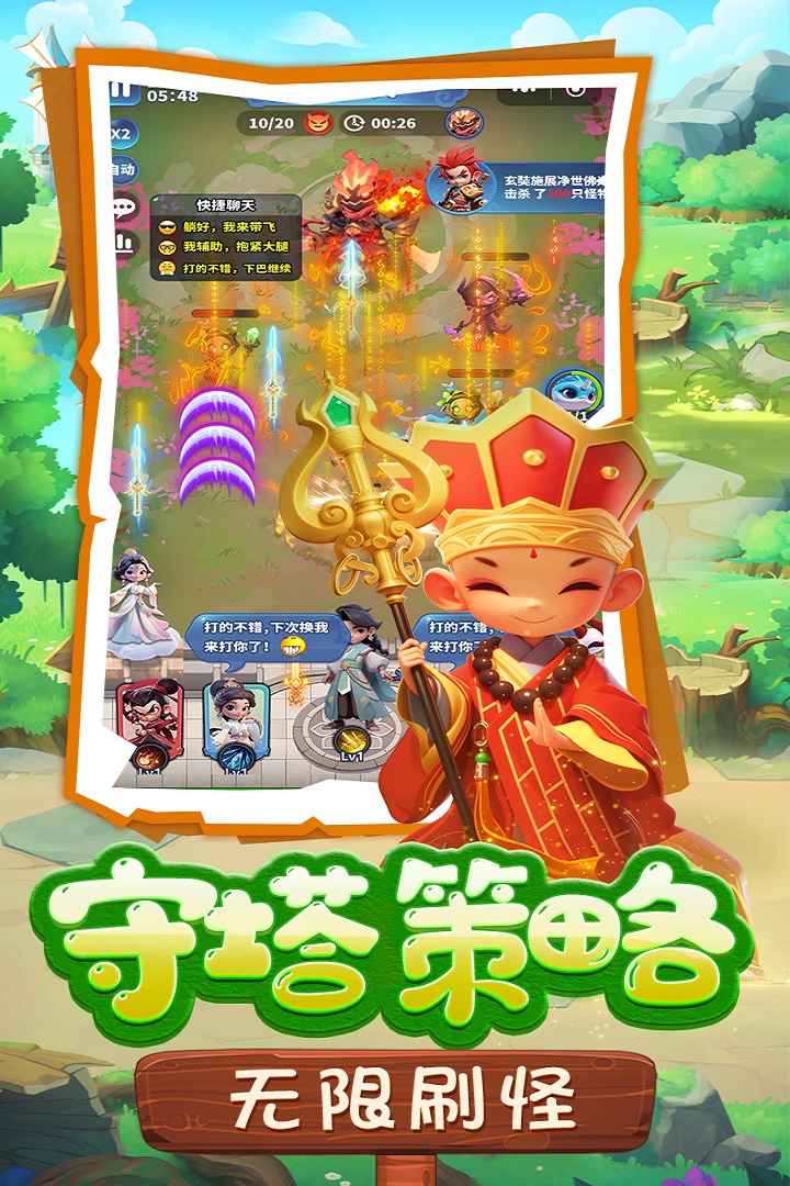 黎明救援(魔童降世)