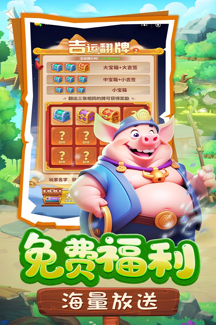 黎明救援(魔童降世)