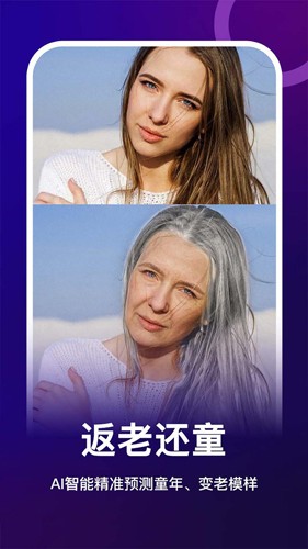 女娲修图专业版