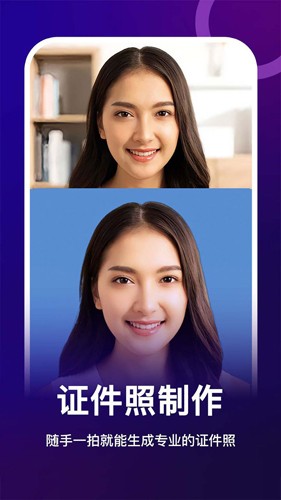 女娲修图专业版