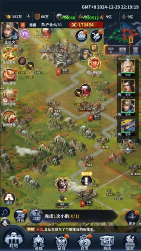 骑兵冲突国际版