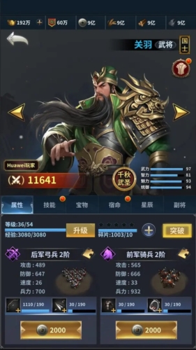 骑兵冲突国际版