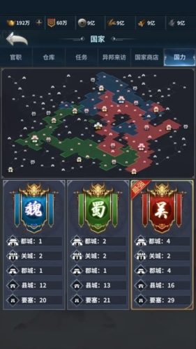 骑兵冲突国际版