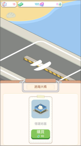 岛村建设者最新版