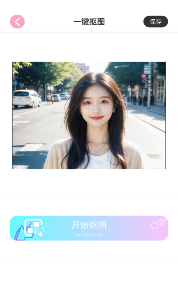 旅兔相机app绿色版