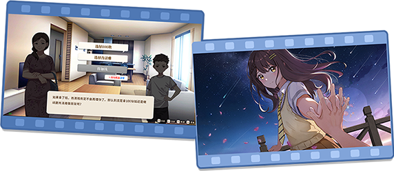 学生时代电脑版