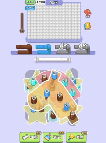 车车你在哪手游