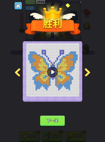 车车你在哪手游