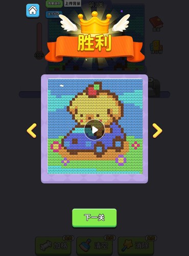 车车你在哪手游