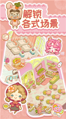 乌冬的旅店官网正版