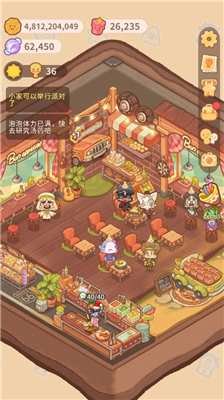 乌冬的旅店官网正版