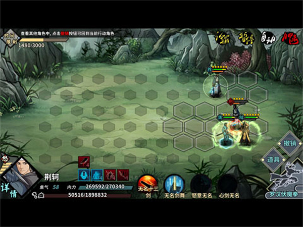 无名遗冢攻略截图7