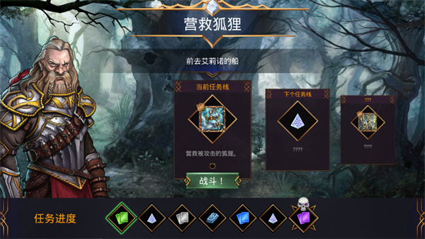 战争宝石(Gems of War)