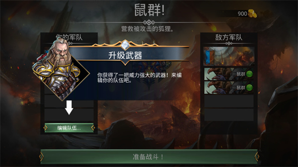 战争宝石(Gems of War)