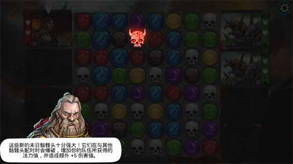 战争宝石(Gems of War)