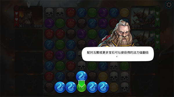 战争宝石(Gems of War)
