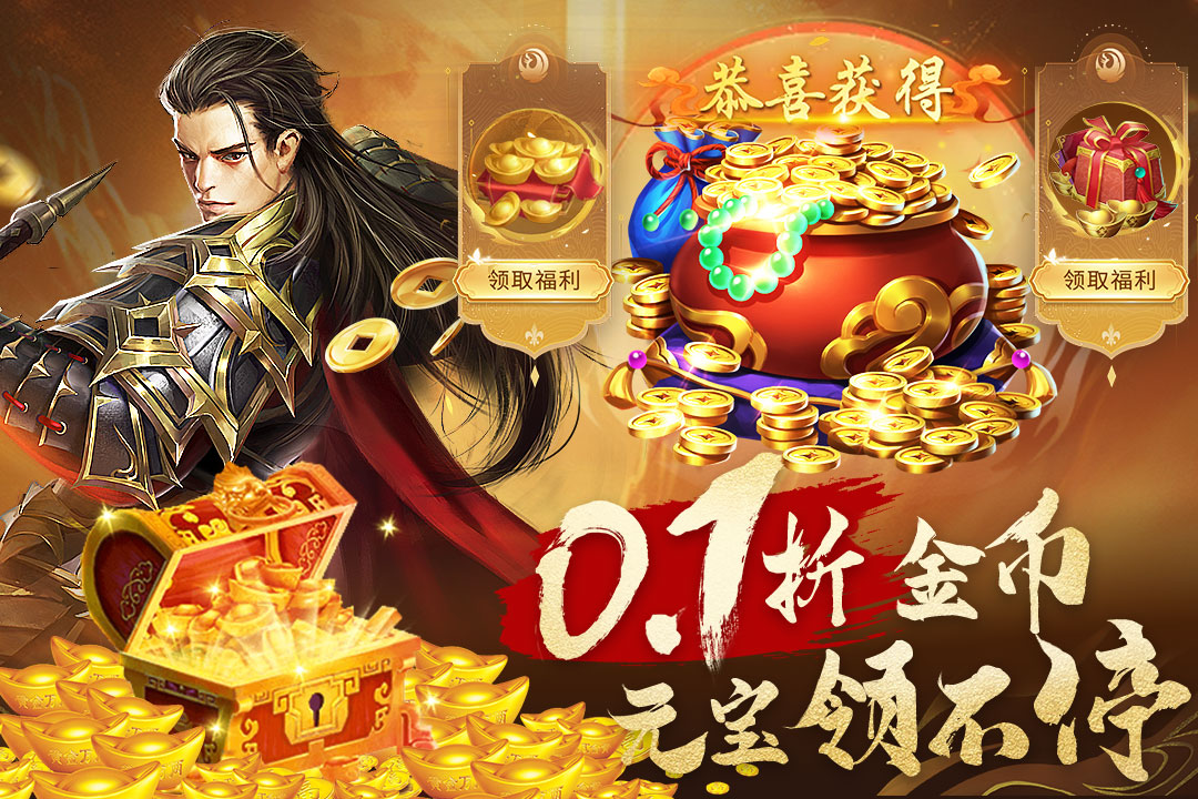 城池攻坚战最新版