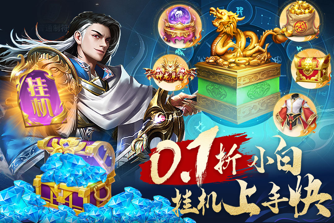 城池攻坚战最新版