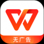 WPS Office
