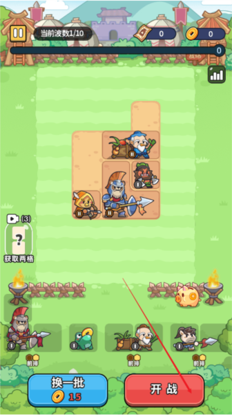 冒险者联盟安卓版