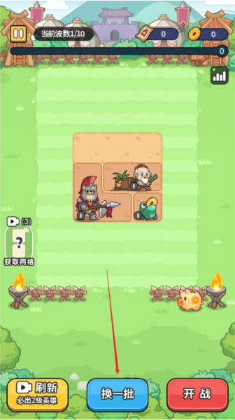 冒险者联盟安卓版