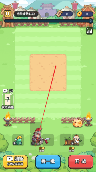 冒险者联盟安卓版