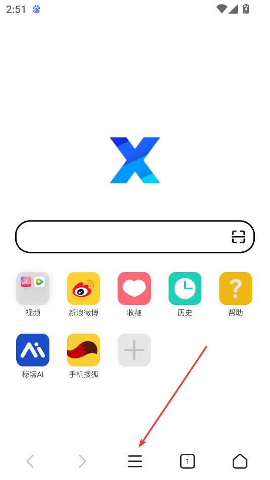 X浏览器