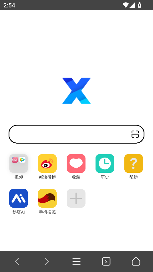 X浏览器