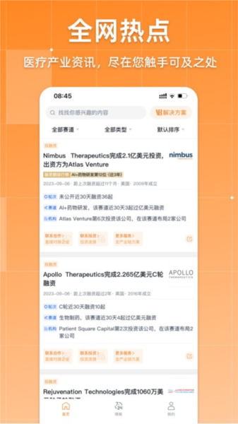 动脉网app