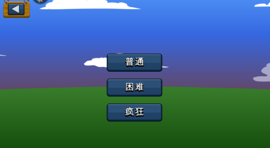 火柴人脱单九游版