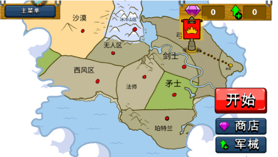 火柴人脱单九游版