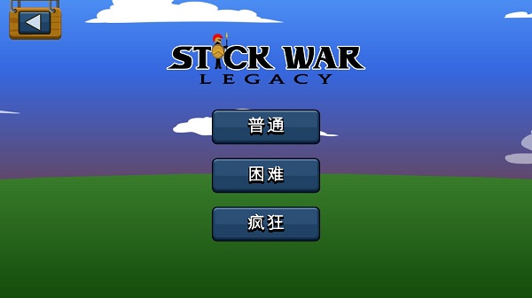 火柴人脱单九游版