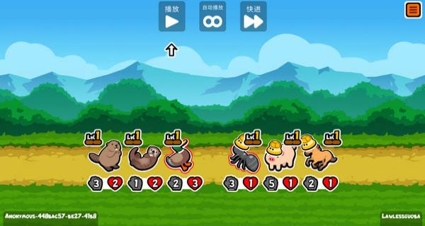 小动物自走棋2025最新版