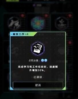 未来人生官方正版