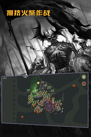 拥挤火柴作战小游戏